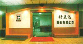 Comfortex's Office